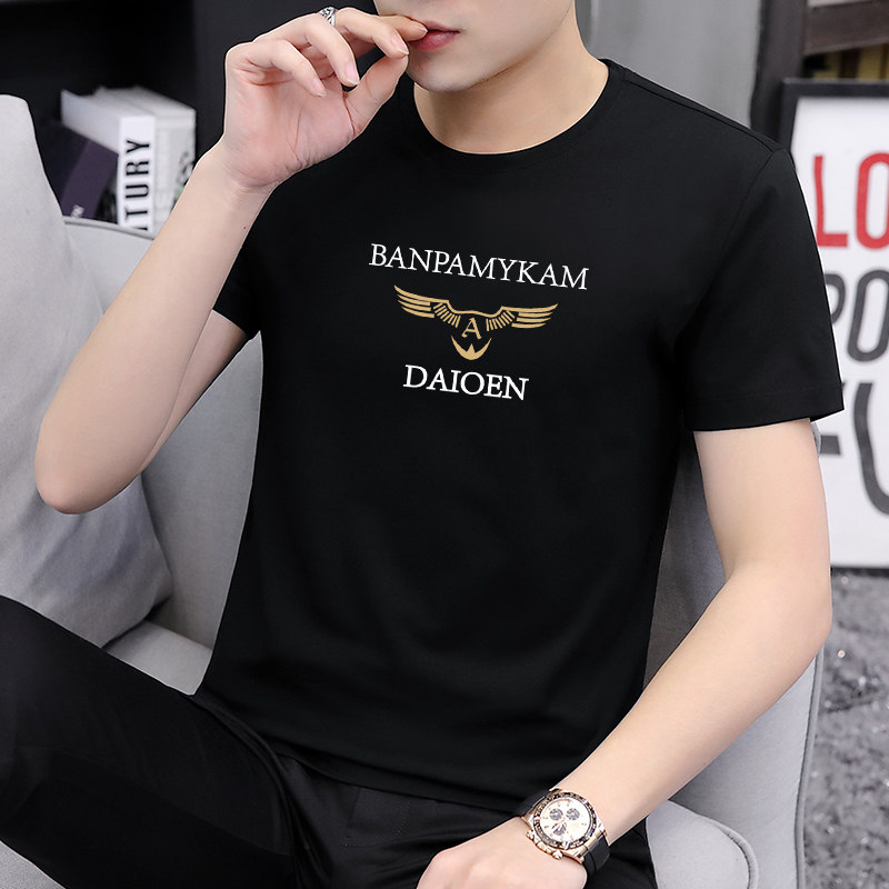 夏季冰丝莫代尔棉短袖t恤男士圆领薄款体恤半袖凉感潮流时尚上衣