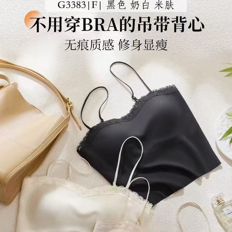 2025新款蕾丝花边一字领抹胸式吊带女一体固定杯中长款美背文胸