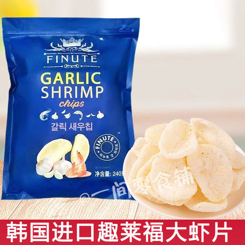 趣莱福虾片韩国进口大包240g