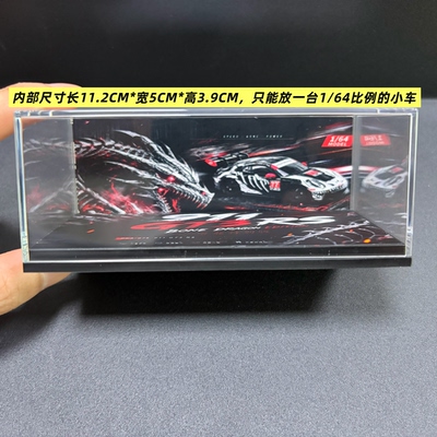 MINIGT 1:64 #1143 911 GT3 R 化骨龙万圣节 合金汽车模型展示盒