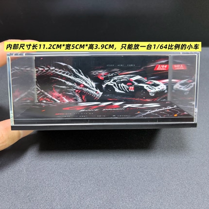MINIGT 1:64 #1143 911 GT3 R 化骨龙万圣节 合金汽车模型展示盒
