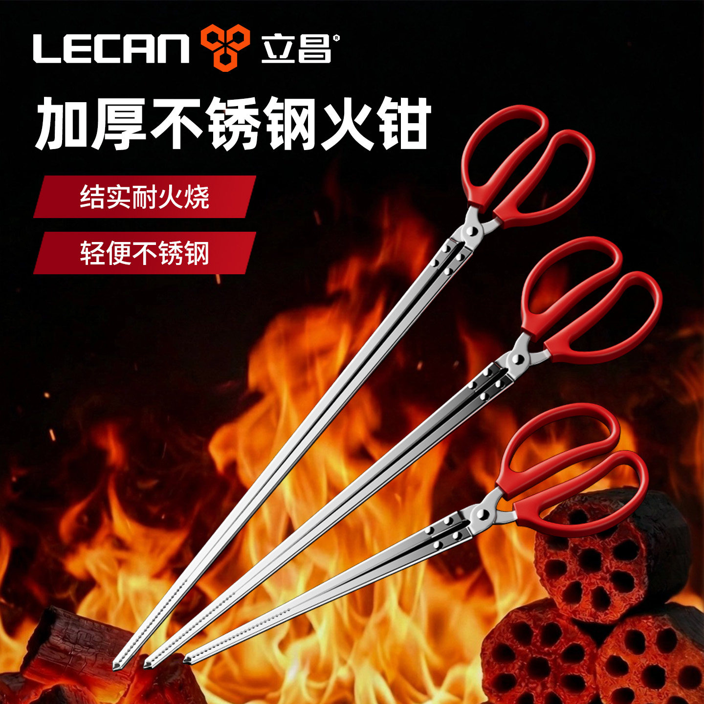 火钳家用烧火不锈钢火夹钳碳夹子火钳火剪钳子长柄长夹子垃圾夹
