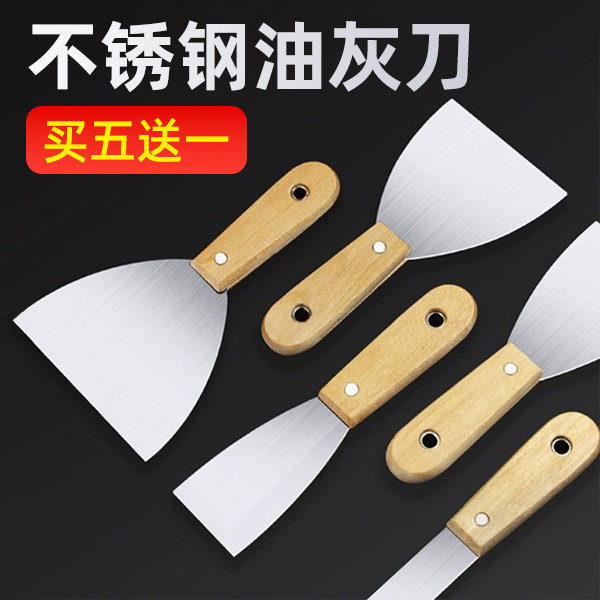 铲子铲刀清洁刀小铲子刮刀平铲不锈钢油灰刀铲墙皮专用工具刮腻子