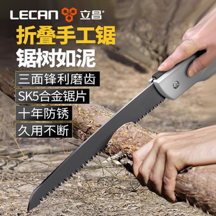 手锯家用小型手持锯子木工锯手工剧切割折叠锯伐木据树锯木头神器