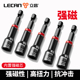 内六角套筒批头自攻螺丝套筒8mm手电钻强磁加长电动扳手风批工具