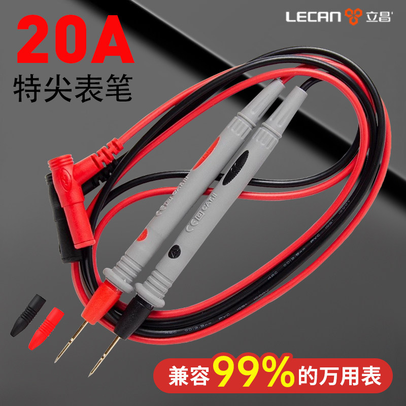 万用表表笔加长特尖头探针刚针线插头硅胶线通用表专用表笔线配件图片