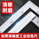 角尺90度不锈钢方尺直角尺拐尺三角尺钢尺木工专用水平多功能角度