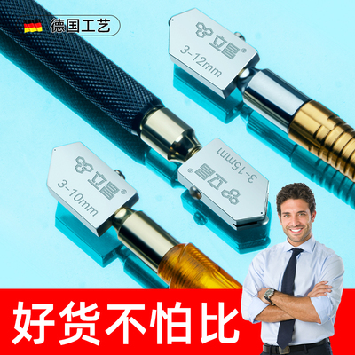 金刚石玻璃刀切割玻璃瓷砖专用
