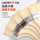 毛刷油漆刷子羊毛刷软毛工业用乳胶漆刷子烧烤清洁工具不掉毛小刷