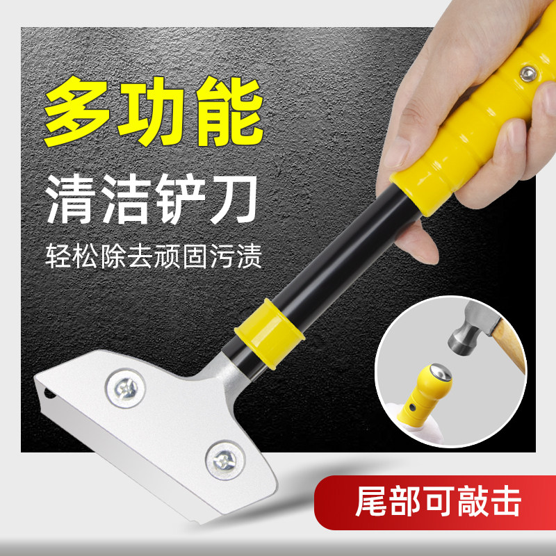 热销铲刀清洁刀h加厚型铲墙神器玻璃保洁刀片除胶板云石美缝刮刀
