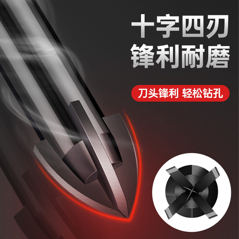 好货瓷砖打孔钻头霸王四刃钻三角玻璃混凝土冲击干打六角柄的专用