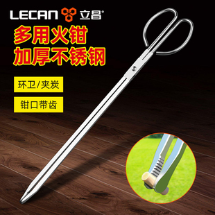 火钳垃圾夹子不锈钢家用烧火钳子长杆长柄垃圾夹加长火夹钳夹火钳