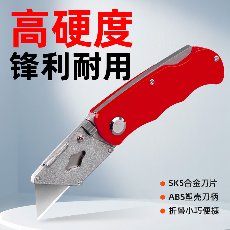 美工刀重型全钢加厚美工刀架电工刀壁纸刀工业级不锈钢电缆剥皮刀