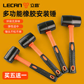 橡胶锤橡皮锤子敲打锤橡胶皮锤实心工业级安装 锤大号榔头家用锤头