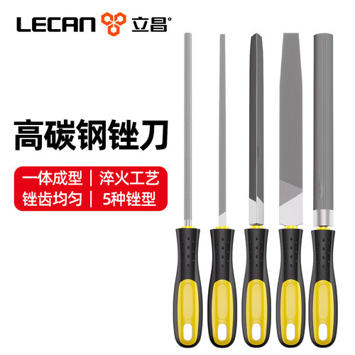 高硬度钢三角圆锉打磨工具