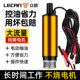 抽油泵抽油神器12V24V通用电动抽水泵小型加油泵油抽子柴油汽油用