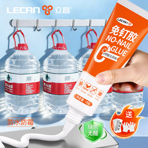 【防水防潮】高粘度结构胶免钉胶