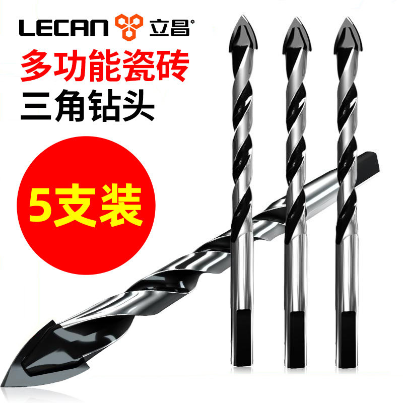 瓷砖打孔钻头高硬度扩孔钻图片