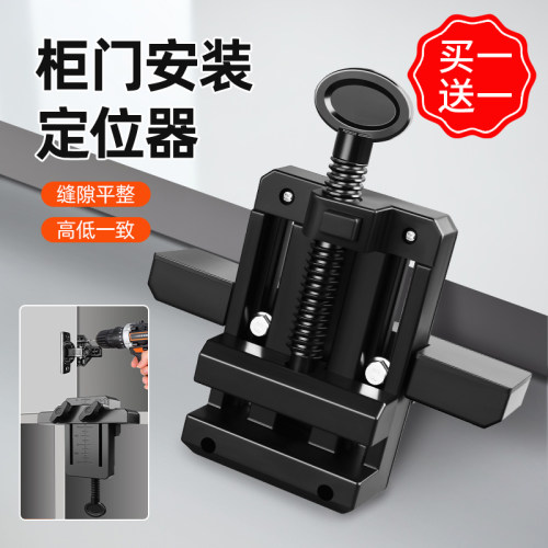 多功能柜门安装辅助器门下延调平