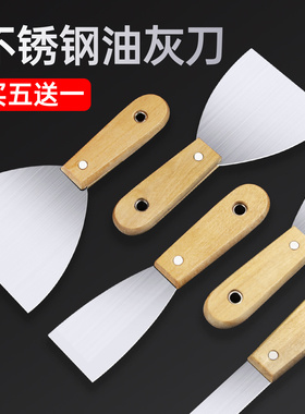 铲子铲刀清洁刀小铲子刮刀平铲不锈钢油灰刀铲墙皮专用工具刮腻子