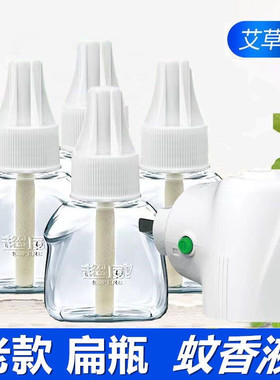 超威扁瓶电热蚊香液液艾草清香贝贝健薄荷无香加热器直插式