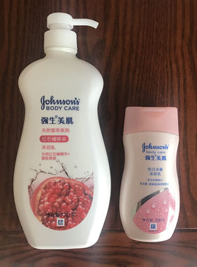强生美肌红石榴女保湿沐浴露乳