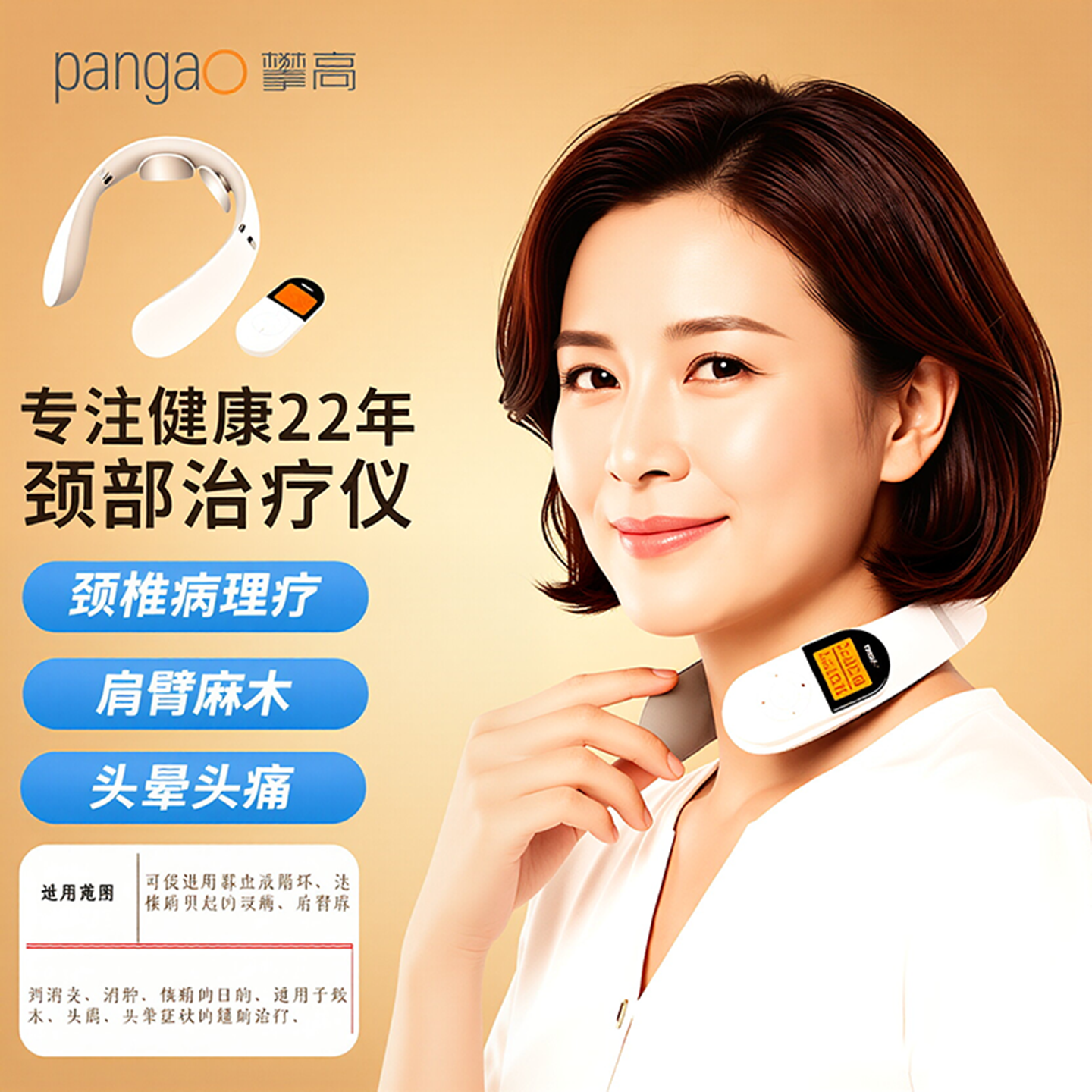 医用颈椎病按摩器经络疏通理疗仪脑供血不足头晕经络疏通理疗热敷