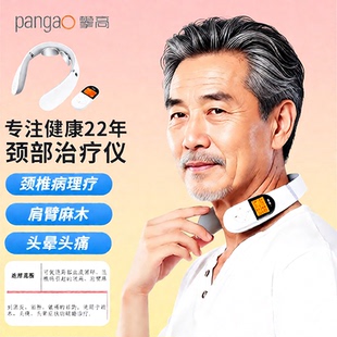 医用颈椎病专用按摩仪经络疏通理疗仪脑供血不足头晕经络疏通热敷