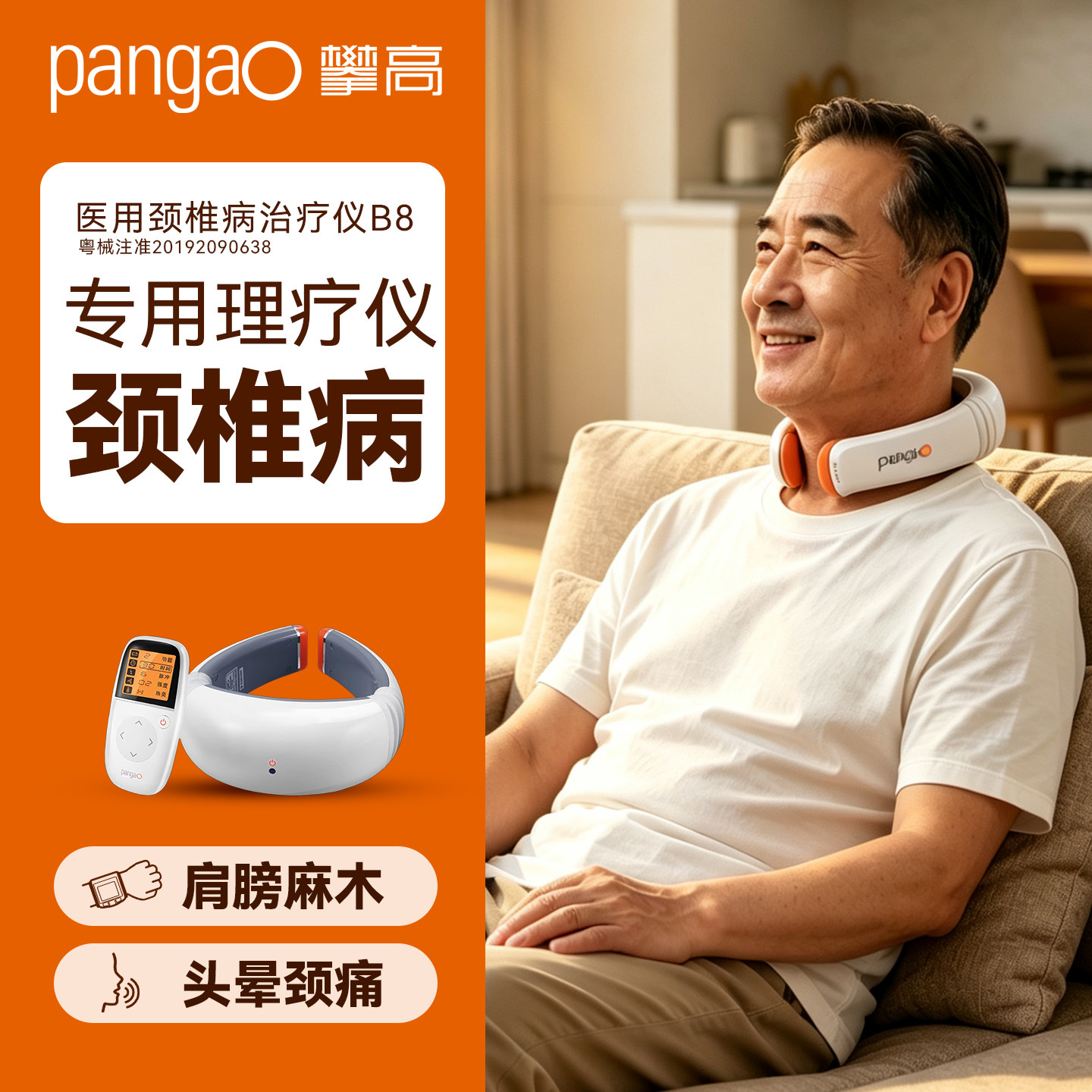 医用颈椎专用理疗仪颈部压迫神经医院专用颈椎理疗仪红外热敷按摩