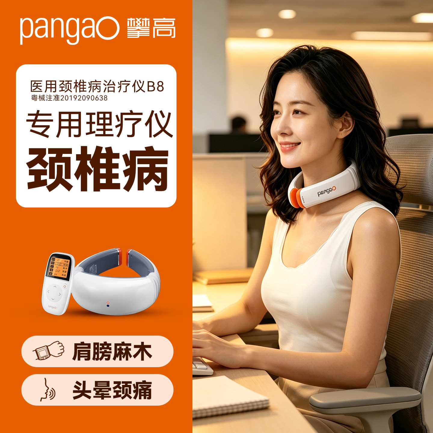 医用颈椎专用理疗仪颈部压迫神经医院专用颈椎理疗仪红外热敷按摩