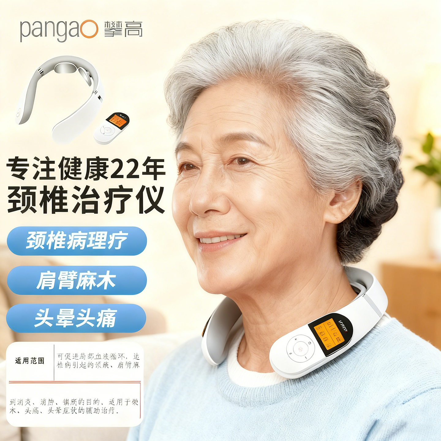 医用颈椎病按摩器经络疏通理疗仪红多功能治疗仪蓝经络疏通理疗光