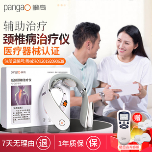 医用颈椎病专用按摩仪红多功能治疗仪颈椎热敷治疗仪光脊椎理疗蓝