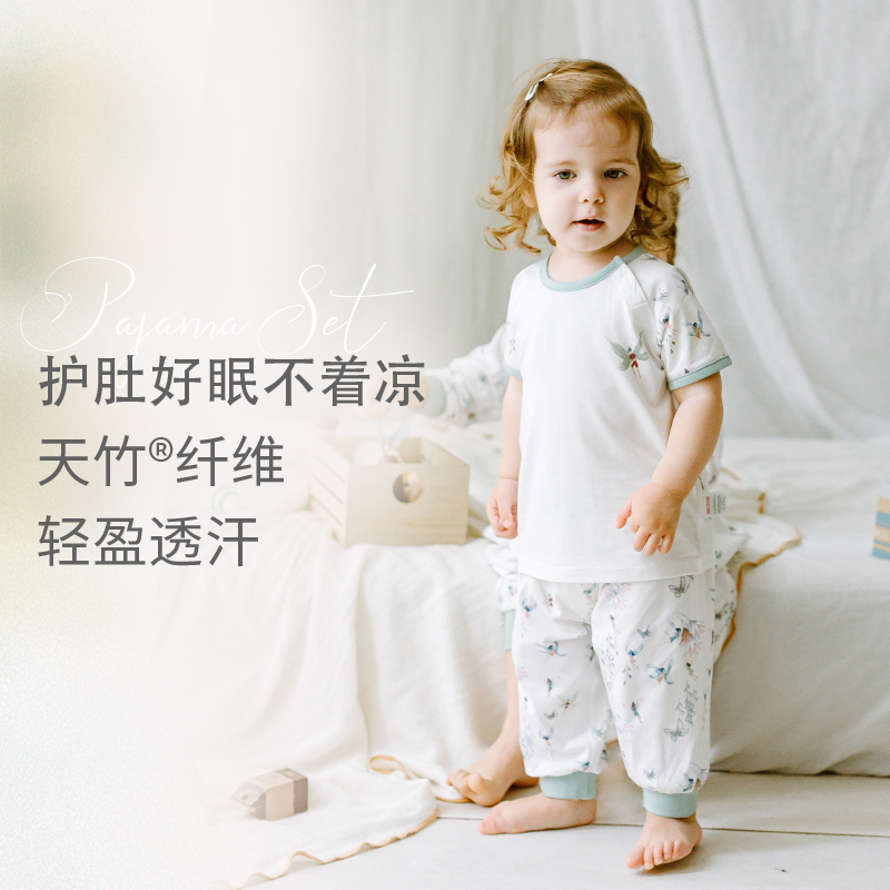 NestDesigns儿童家居服套装