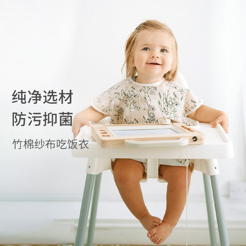 NestDesigns宝宝婴儿吃饭衣