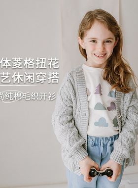 Petite Revery加拿大小云朵童装儿童开衫毛衣女童粗条洋气针织衫