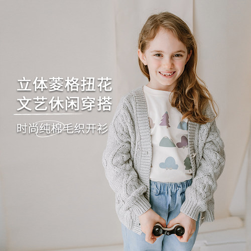 Petite Revery加拿大小云朵童装儿童开衫毛衣女童粗条洋气针织衫