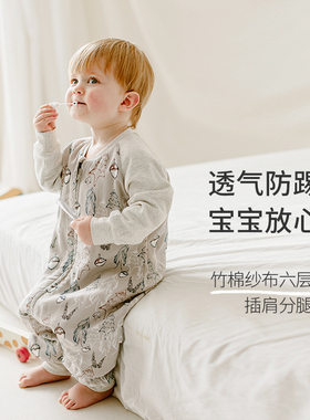 Nest Designs婴儿睡袋竹棉纱布四层六层分腿防踢被宝宝四季通用