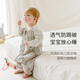 Nest 通用 Designs婴儿睡袋竹棉纱布四层六层分腿防踢被宝宝四季