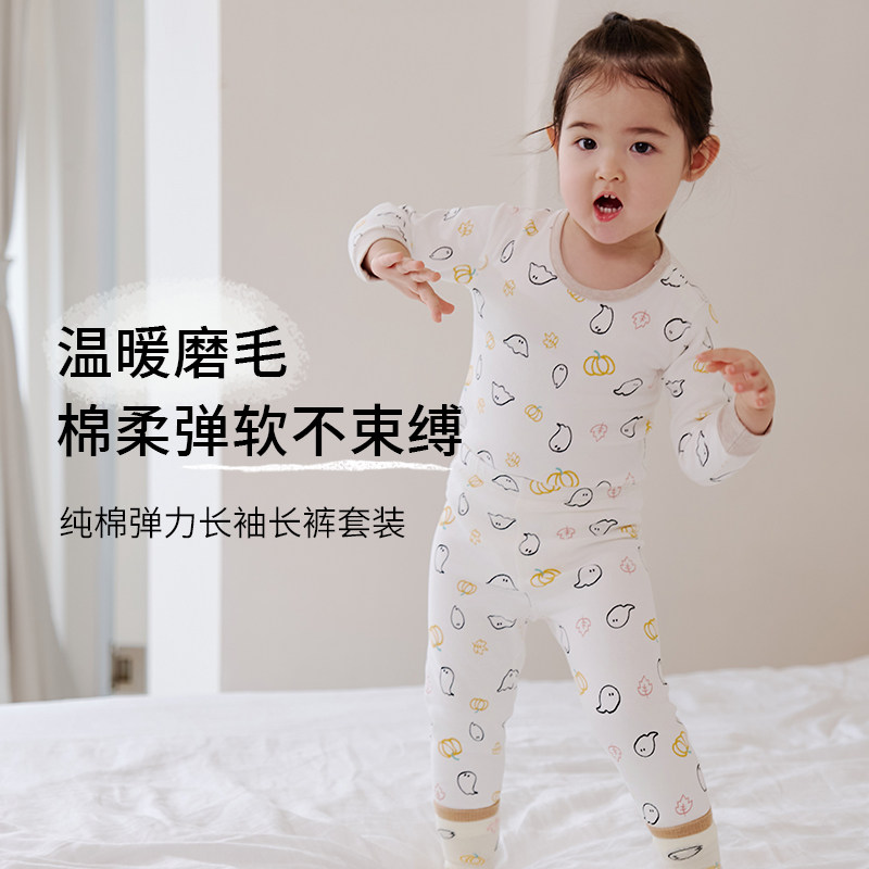 Nest Designs万圣儿童睡衣套装宝宝纯棉家居服春秋长袖长裤