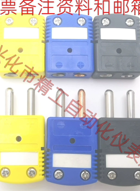 美标国产热电偶连接器OSTW-K-M/F/J/T/C型N/RS/COMEGA公母大插头