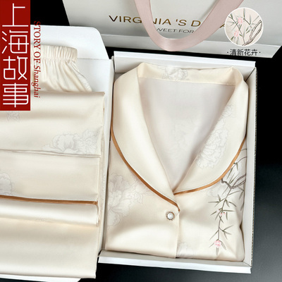 母亲节送妈妈礼物实用丝绸睡衣女
