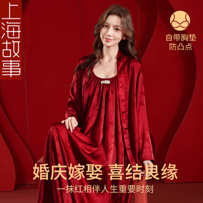 上海故事红色冰丝结婚睡衣带胸垫