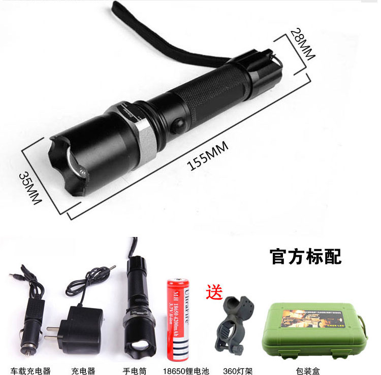 Lumière vélo - phare - Ref 2400948 Image 3