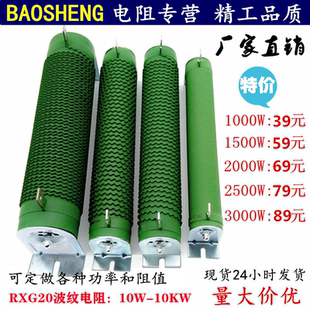 负载波纹电阻变频器制动电阻刹车电阻300W500W800W1000W1500W2KW