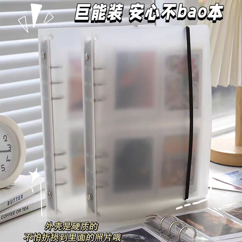 a5收纳册透明磨砂3寸4寸5寸6寸7寸明星小卡拍立得活页卡册相册