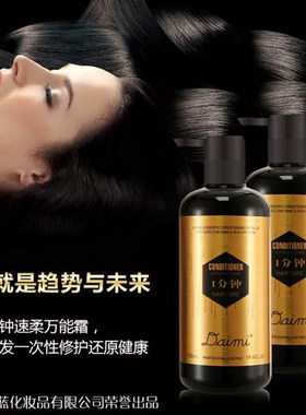 卡丝蓝修复洗发水护发素