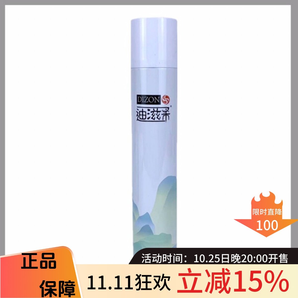 迪滋柔秒干塑形发胶喷雾特硬定型男士清香啫喱水膏泡沫干胶400ml