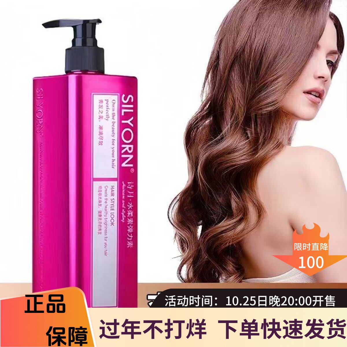 【专业护卷】诗月水柔素弹力素