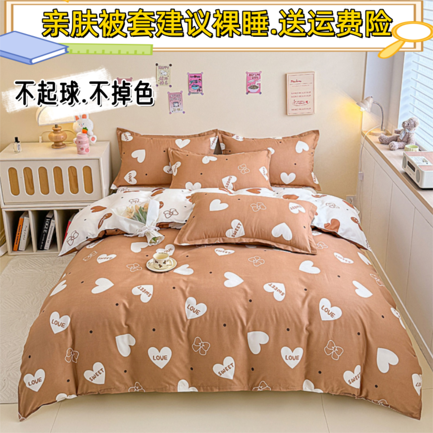 秋冬床上用品被套180×200南通全棉四件套格子水洗棉纯棉1米
