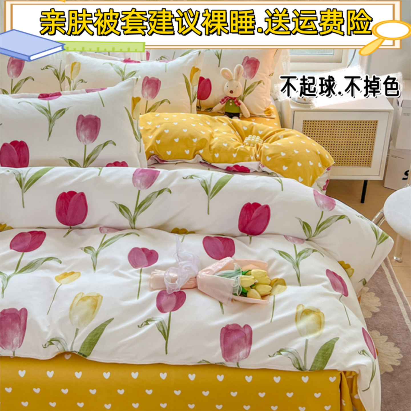 2米x2米3被套单件水洗棉被罩单人被单150x200cm四件套非全棉纯棉4